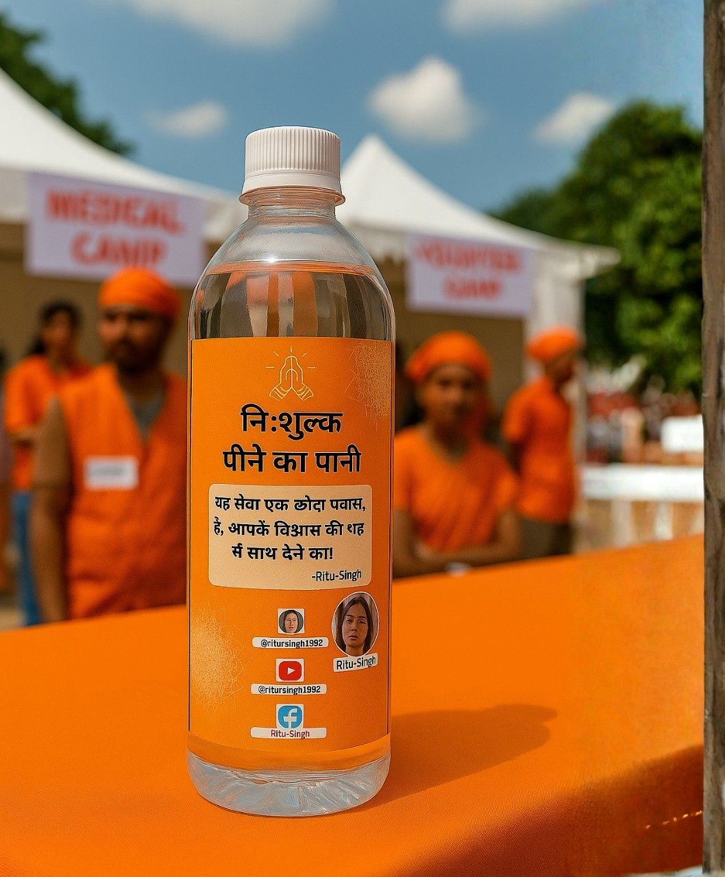 Custom branded water bottle produced for a business